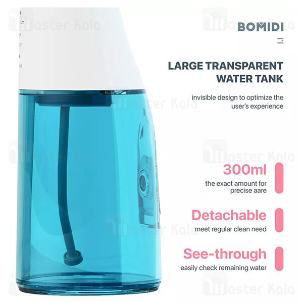 دستگاه شست و شوی دهان و دندان شیائومی Xiaomi Bomidi D3 Pro